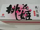 东阿阿胶桃花姬阿胶糕180g礼袋款即食阿胶糕送长辈女礼品营养品礼物 实拍图