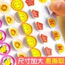 离草儿童小红花儿童奖励贴纸表扬贴礼物生日成长鼓励贴幼儿园3-6岁教师用好习惯 50张共4000枚 实拍图