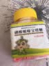 【育儿常备】百会 磷酸哌嗪宝塔糖 0.2g*18粒  老牌子蛔虫药打虫药儿童驱虫药蛔虫饶虫感染寄生虫驱虫塔塔糖 实拍图