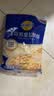 妙可蓝多马苏里拉芝士碎125g*3奶酪碎 焗饭披萨拉丝家庭烘焙原料 冷冻 实拍图