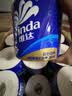 维达（Vinda）有芯卷纸 蓝色经典4层200克*27卷 高克重卫生纸 厕纸纸巾整箱 实拍图