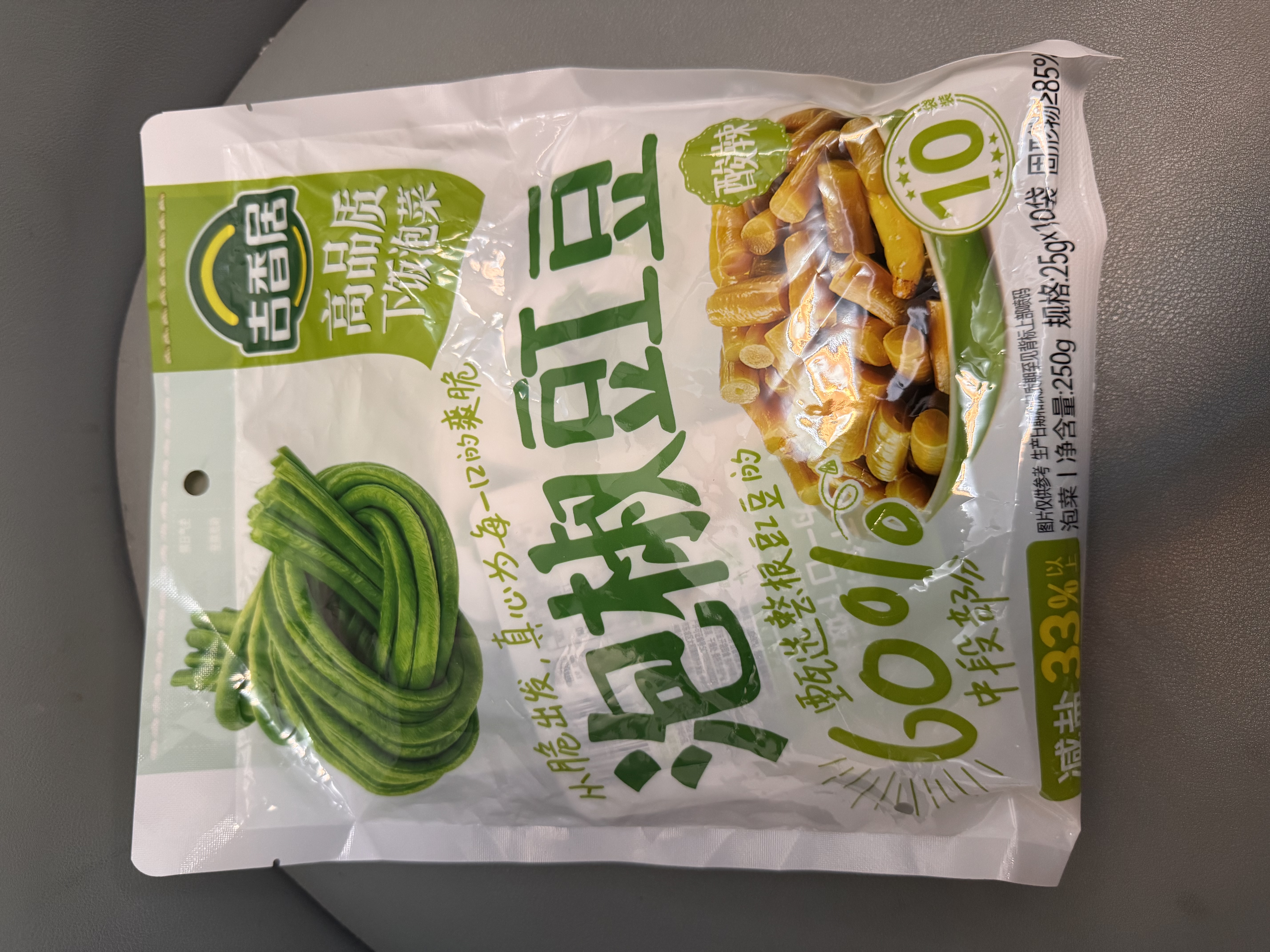 吉香居泡椒豇豆25g*10袋减盐酸豆角下饭菜即食泡菜咸菜酸豇豆酸辣 实拍图