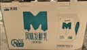 天润新疆特产天润酸奶0蔗糖低温酸奶180g*12袋 实拍图