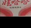 娃哈哈纯净水饮用水596ml*24瓶纸箱装整箱瓶装水 包装随机 实拍图