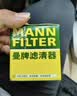 曼牌滤清器（MANNFILTER）机油滤清器机油滤芯W68/1/W6704金刚自由舰远景S1帝豪GSGX7EC7GC7 实拍图