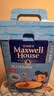 麦斯威尔（Maxwell House）经典原味速溶咖啡粉13g*100条盒装 三合一冲饮0反式脂肪 固体饮料 实拍图