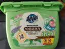 超能【肖战同款】植沐悦色三腔洗衣凝珠18颗风铃草香浓缩洗衣液防串色 实拍图