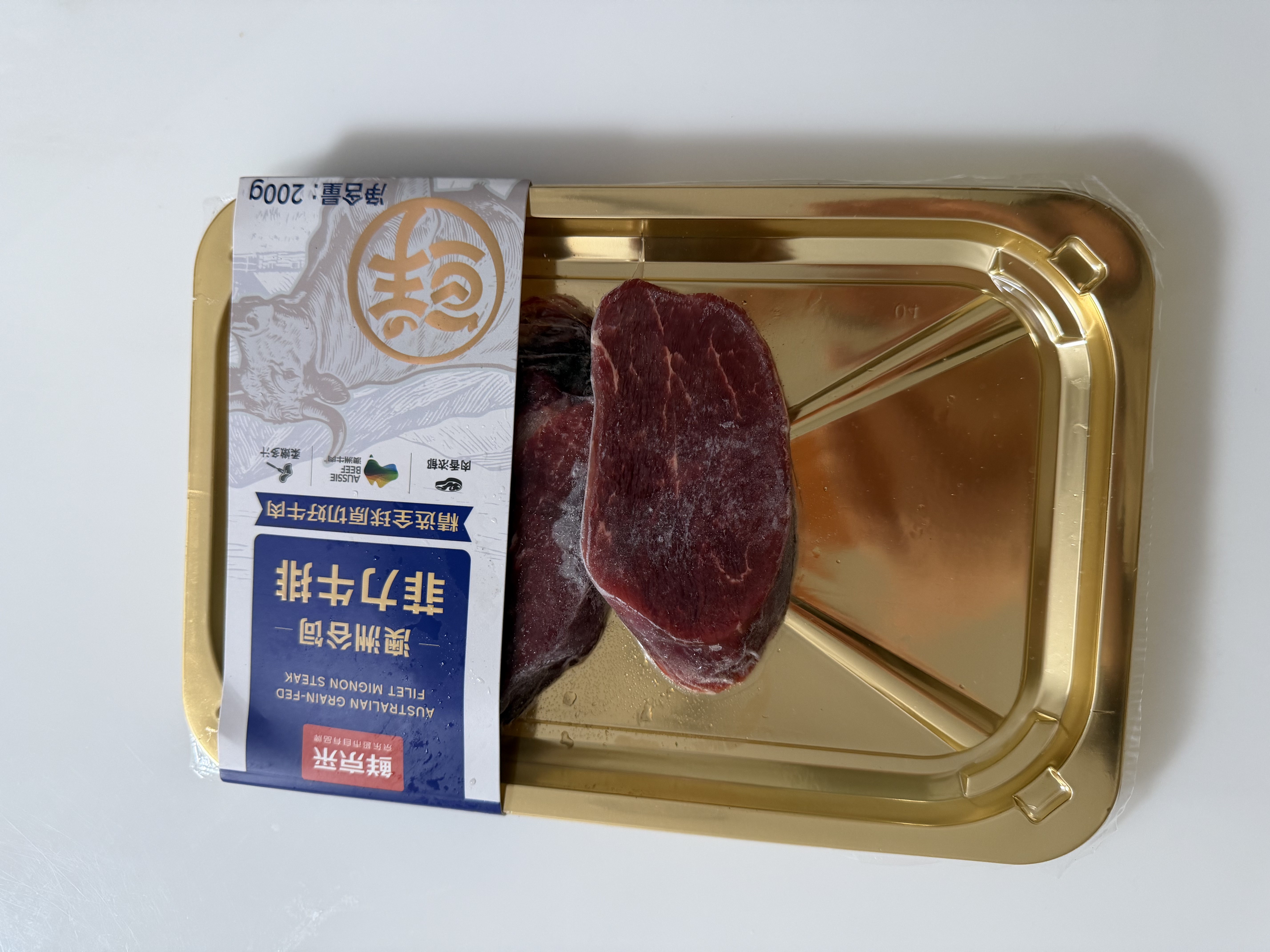 鲜京采精选 澳洲谷饲菲力牛排200g/1-2片 儿童原切牛排 雪花牛里脊鲜嫩 实拍图