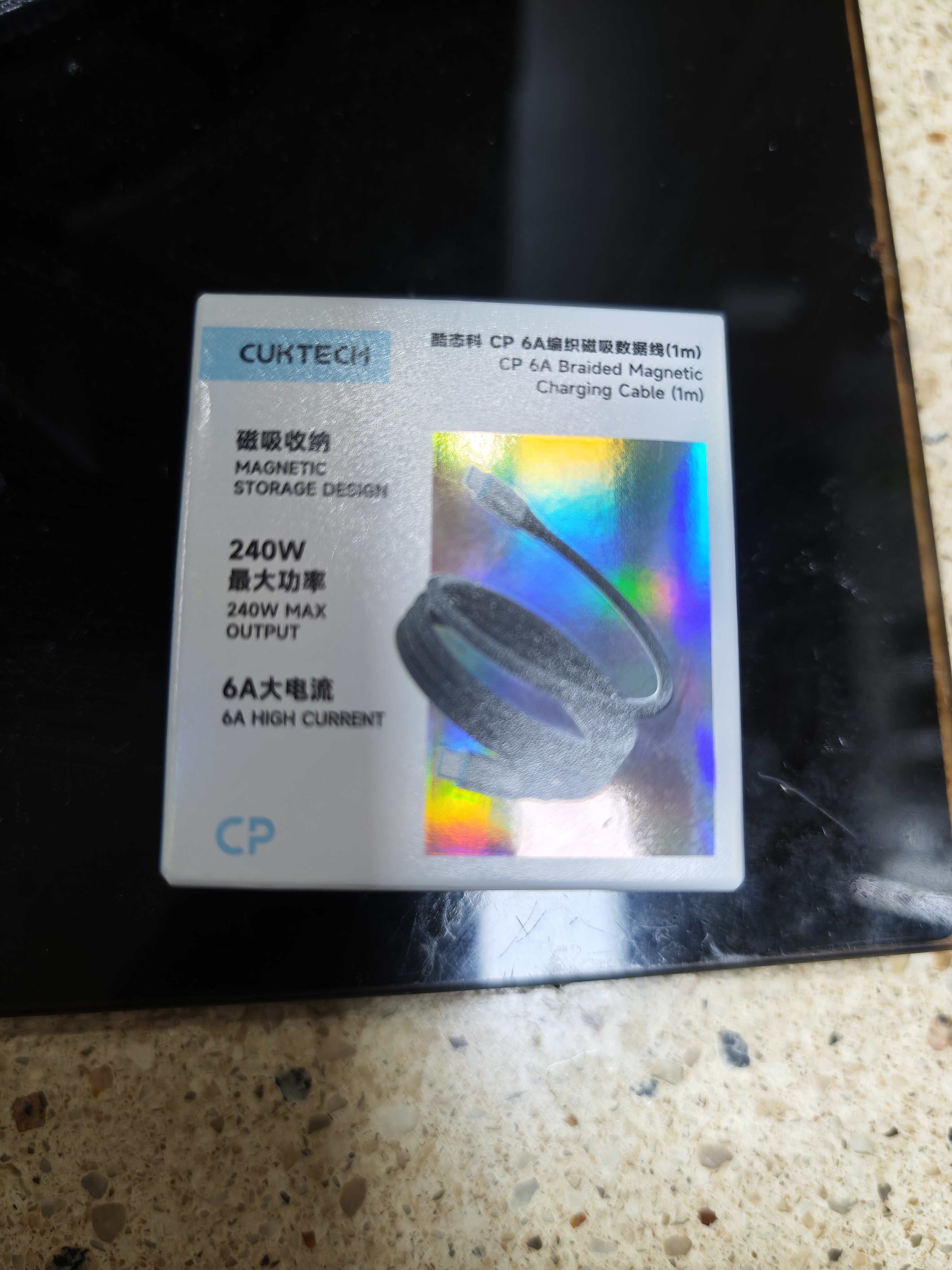 CUKTECH酷态科磁吸充电线Type-C数据线240W功率6A电流ctc编织PD3.1快充适用小米华为苹果18/17/iPad笔记本 实拍图