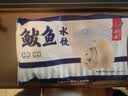 船歌鱼水饺鲅鱼水饺460g(24只) 健康营养早餐夜宵速食生鲜速冻饺子 实拍图