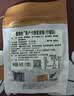 康维他（Comvita）麦卢卡蜂蜜糖12粒 护嗓润喉糖 新西兰进口礼品 送长辈节日礼物 实拍图
