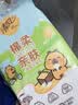 清风卡皮巴拉挂抽1000张/提悬挂式抽纸家用餐巾纸卫生面巾纸壁挂厕纸 2大提2000张【4层加厚】（250抽/提） 实拍图