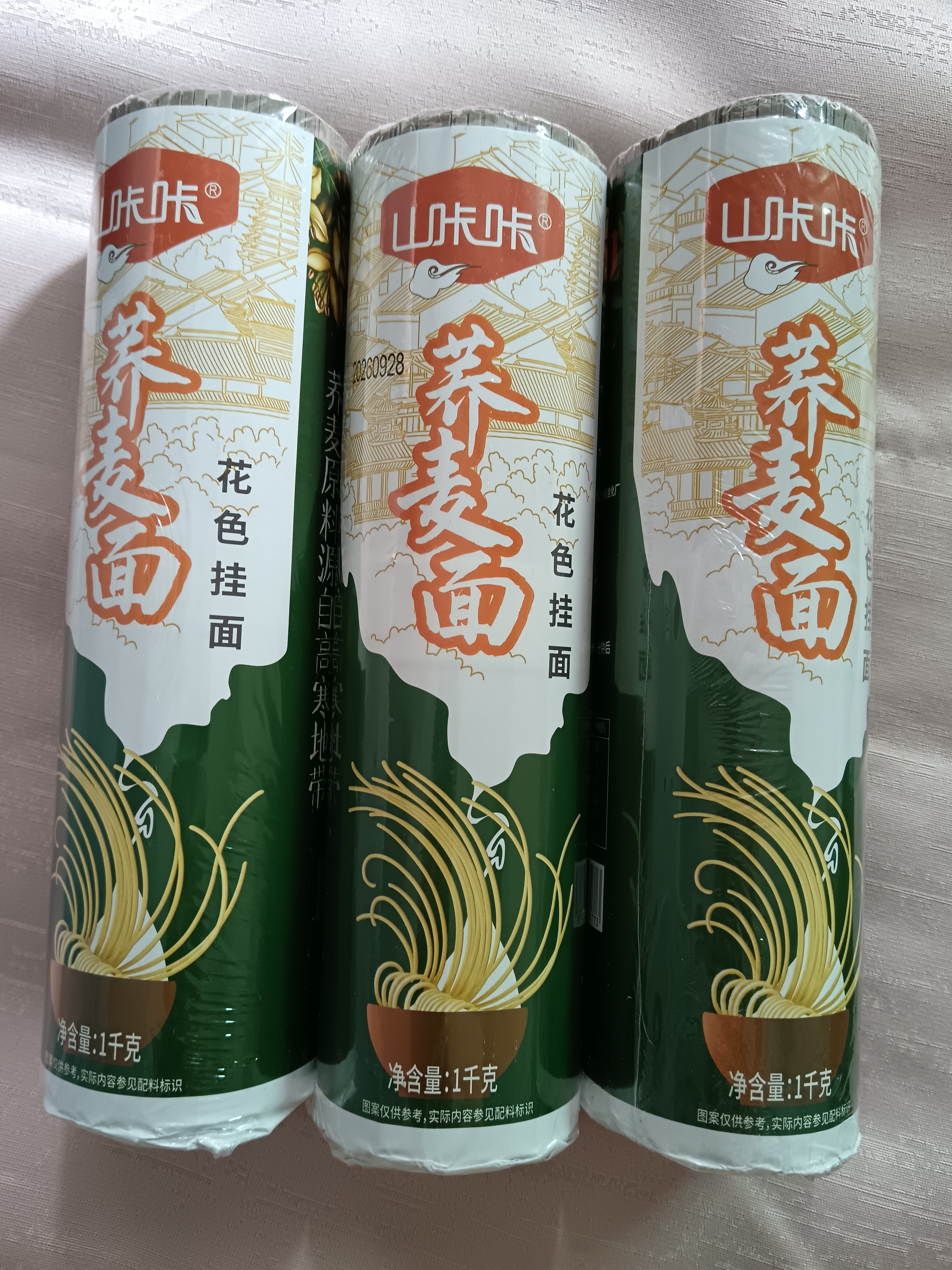 山咔咔荞麦面荞麦方便面条正宗粗粮挂面可选代餐杂粮 荞麦面条中面3000g 实拍图