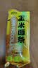 北大荒玉米面条挂面粗粮杂粮面速食爽滑面条 玉米面条 200g*9袋 实拍图
