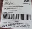 【180天白猪家庭装】冷鲜猪肋排带软骨1kg 中秋送礼家宴宴请 实拍图