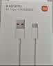 小米 原装6A数据线type-c充电线适配USB-C接口手机游戏机适用小米15红米k90/ Note13 实拍图