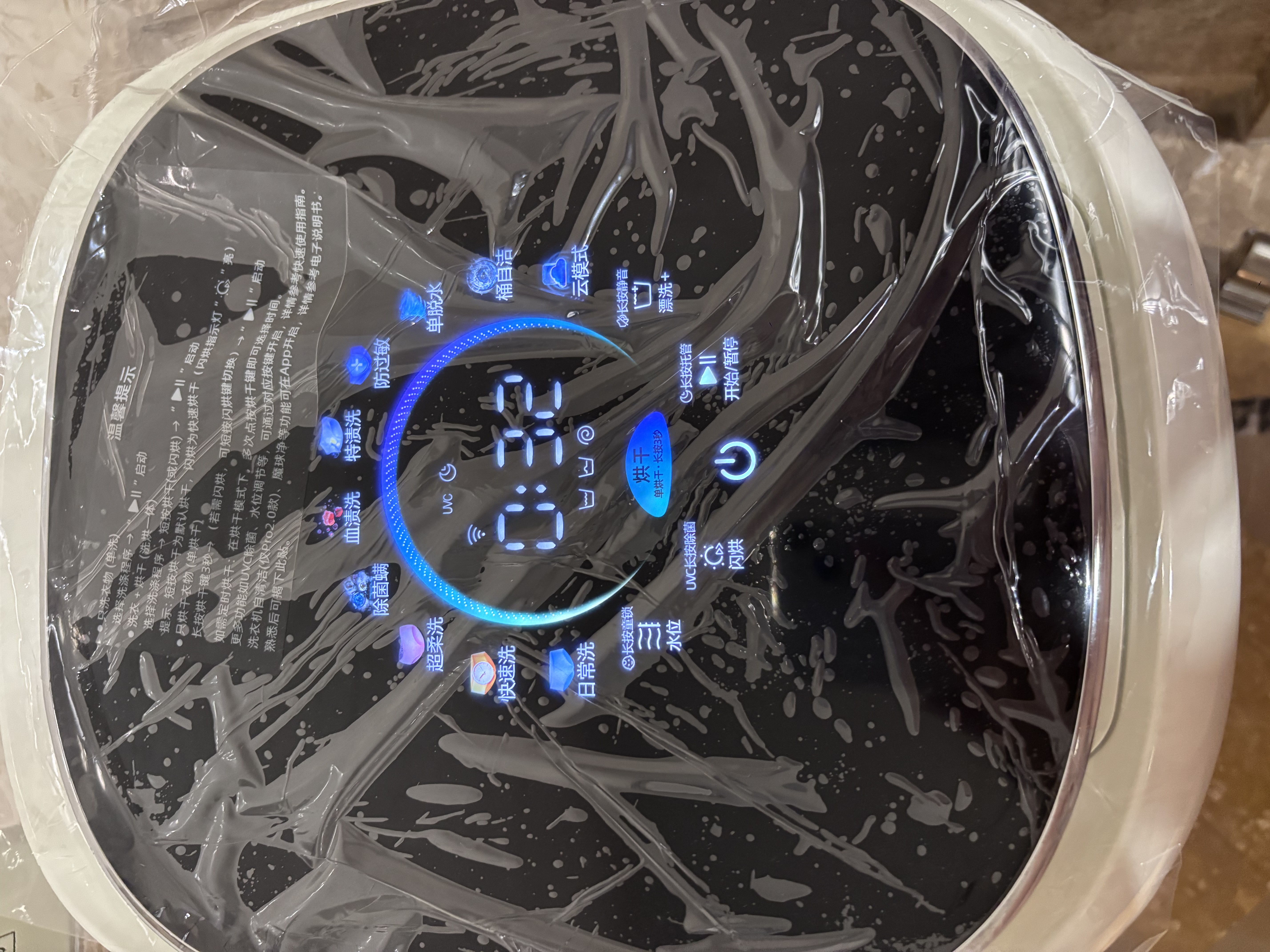 小吉（MINIJ）内裤内衣洗衣机0.5kg迷你内衣裤专用 洗烘一体 35分钟闪烘 去血渍 U10-MD Pro2.0 实拍图