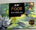洁柔抽纸 艺术油画Face4层80抽*10包 加厚面巾纸 柔软亲肤卫生纸 实拍图