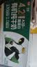 光明优加有机A2β-酪蛋白纯牛奶 8.4g/盒乳蛋白200ml*20盒 送礼 实拍图