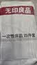 无印良品一次性床上四件套加厚床单被罩隔脏旅行用品火车卧铺压缩双十一 实拍图