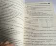 病历书写示范（第3版） 实拍图