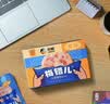 梅林火腿午餐肉片装150g*5一人开袋早餐烧烤火锅出行肠独立包装出游 实拍图