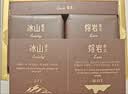 好利来冰山熔岩巧克力蛋糕网红休闲零食糕点短保甜品下午茶净含量200g 巧克力味（2枚/盒） 实拍图