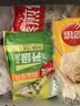 思念素水饺韭菜鸡蛋1kg约50只饺子蒸煎饺营养学生早餐饺子速冻半成品 实拍图
