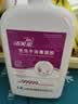 洁芙柔免洗手消毒凝胶500mL*2 医用免洗洗手液手消酒精杀菌灭活感病毒 实拍图