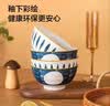 京东京造 餐具套装 乔迁之喜陶瓷家用陶瓷汤碗饭碗 青禾 面碗6英寸*4 实拍图