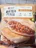 悦味纪 酥皮腊汁肉夹馍125g*5包 青椒卤肉老潼关饼 早餐半成品加热即食 实拍图
