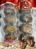 江船长冷冻大鲍鱼 净重400g 10粒袋装 火锅食材  贝类生鲜 实拍图