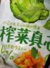 吉香居榨菜30g*10袋清淡早餐学生下饭菜小袋便携装咸菜即食腌菜 实拍图