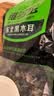 维多宝东北黑木耳500克黑色礼袋 山珍无根火锅食材南北干货特产团购送礼 实拍图