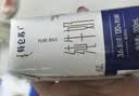 蒙牛特仑苏纯牛奶全脂灭菌乳利乐钻200mL*10盒 早餐奶 实拍图