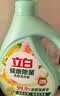 立白健康除菌天然洗衣液12斤手洗机洗15分钟快洗留香除螨抑菌祛味去渍 实拍图