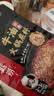 海底捞火锅底料 浓香牛油火锅底料150g 2~3人份麻辣味火锅底料 实拍图