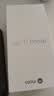 摩托罗拉 联想moto g100 四年质保 LCD护眼屏 7000mAh 国家补贴 应用六开 多场景NFC 12GB+256GB 曜石黑 实拍图