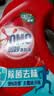 奥妙（OMO）品质严选酵素洁净除菌去味持久留香12斤校服净洗衣液京东自营 实拍图
