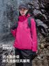 伯希和（Pelliot）赵露思同款山野经典2.0冲锋衣三合一防水秋女户外夹克12340106粉M 实拍图