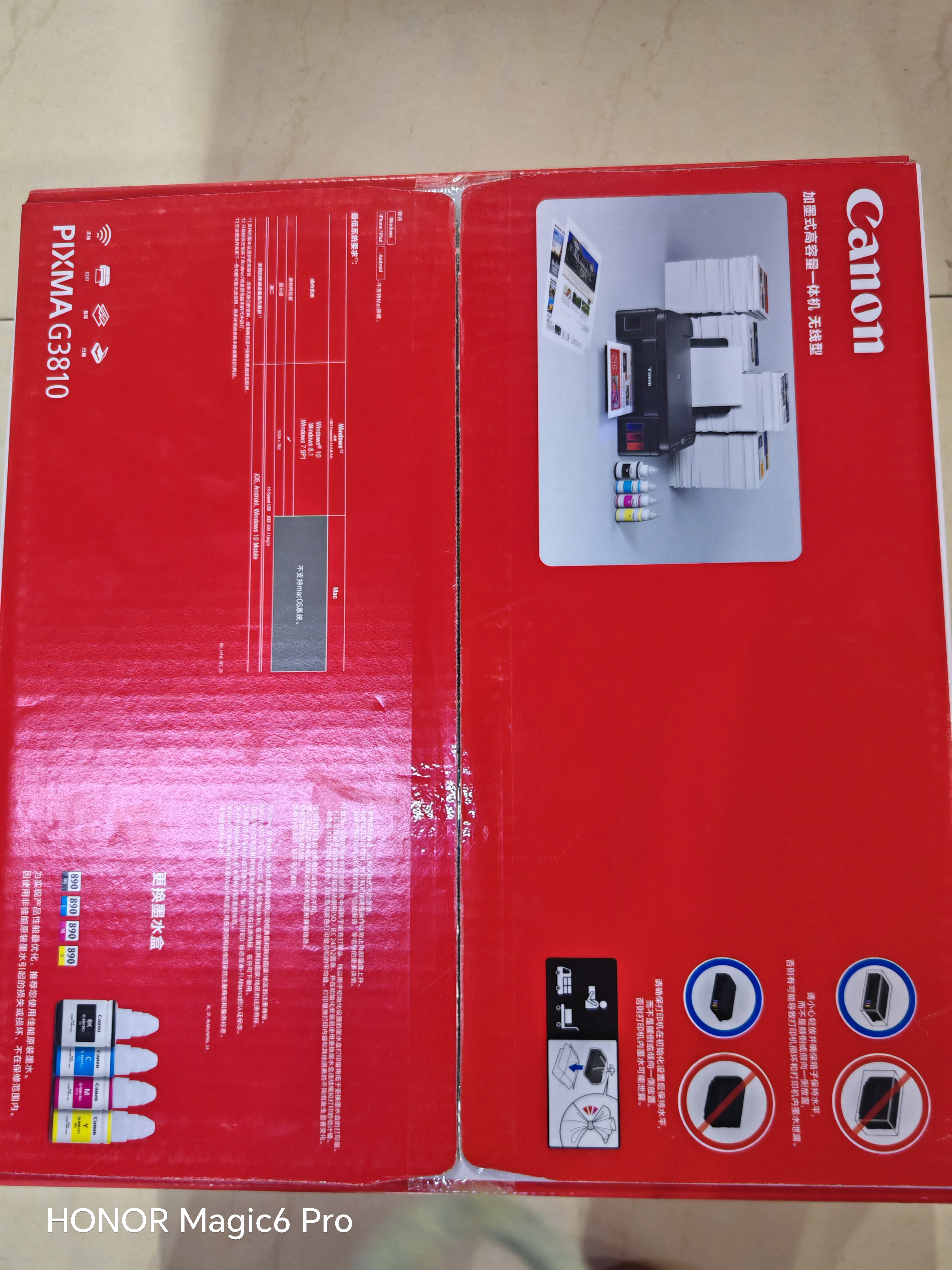 佳能（Canon）G3810大容量可加墨彩色多功能无线一体机（打印/复印/扫描/作业打印/微信远程WiFi 学生/家用） 实拍图