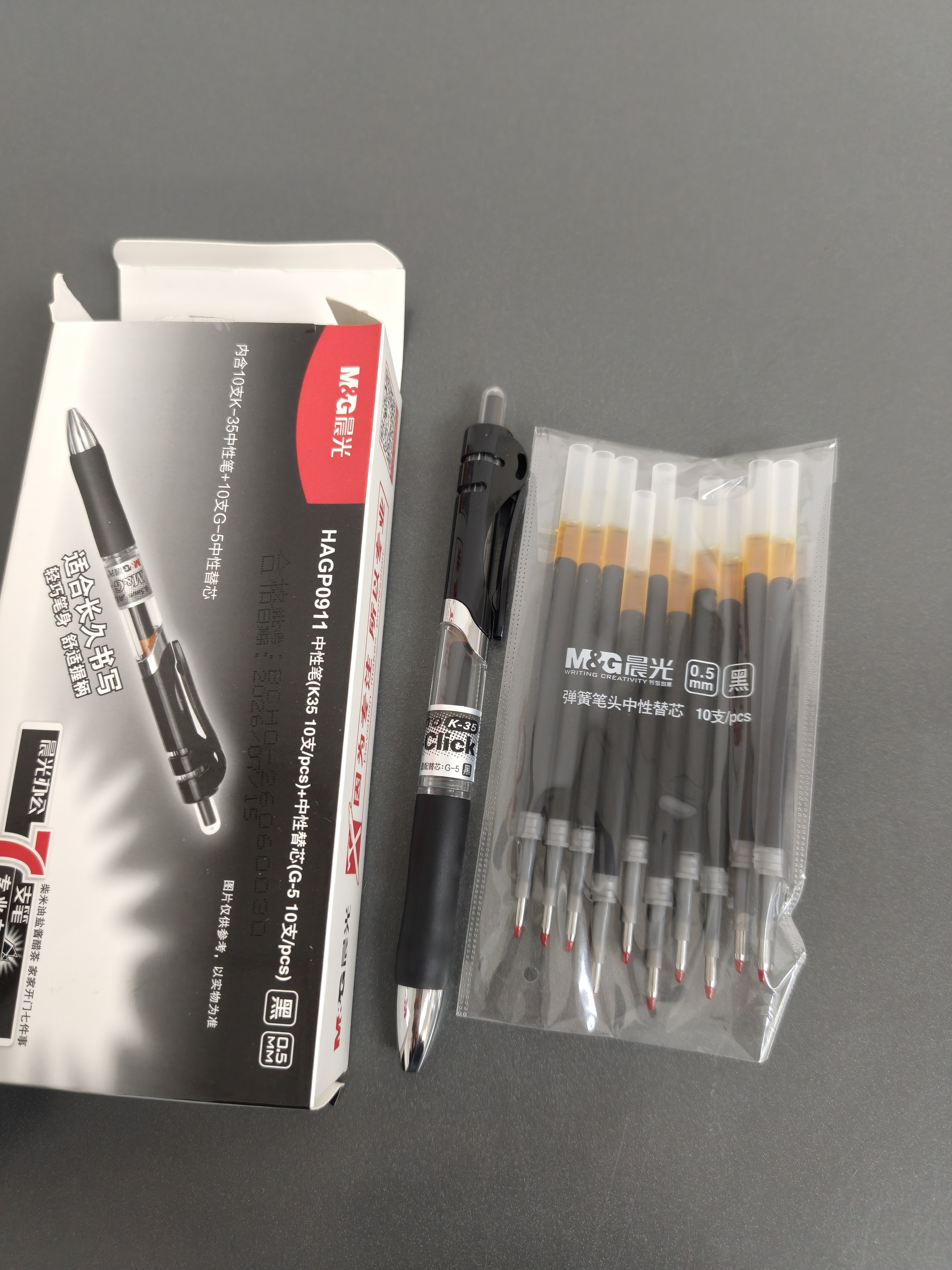 晨光（M&G）文具K35按动中性笔学生0.5黑笔签字笔商务子弹头考试专用水笔办公用品黑色10支笔+10支芯开学 实拍图