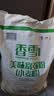 香雪美味富强粉20斤 小麦粉 中筋面粉 实拍图