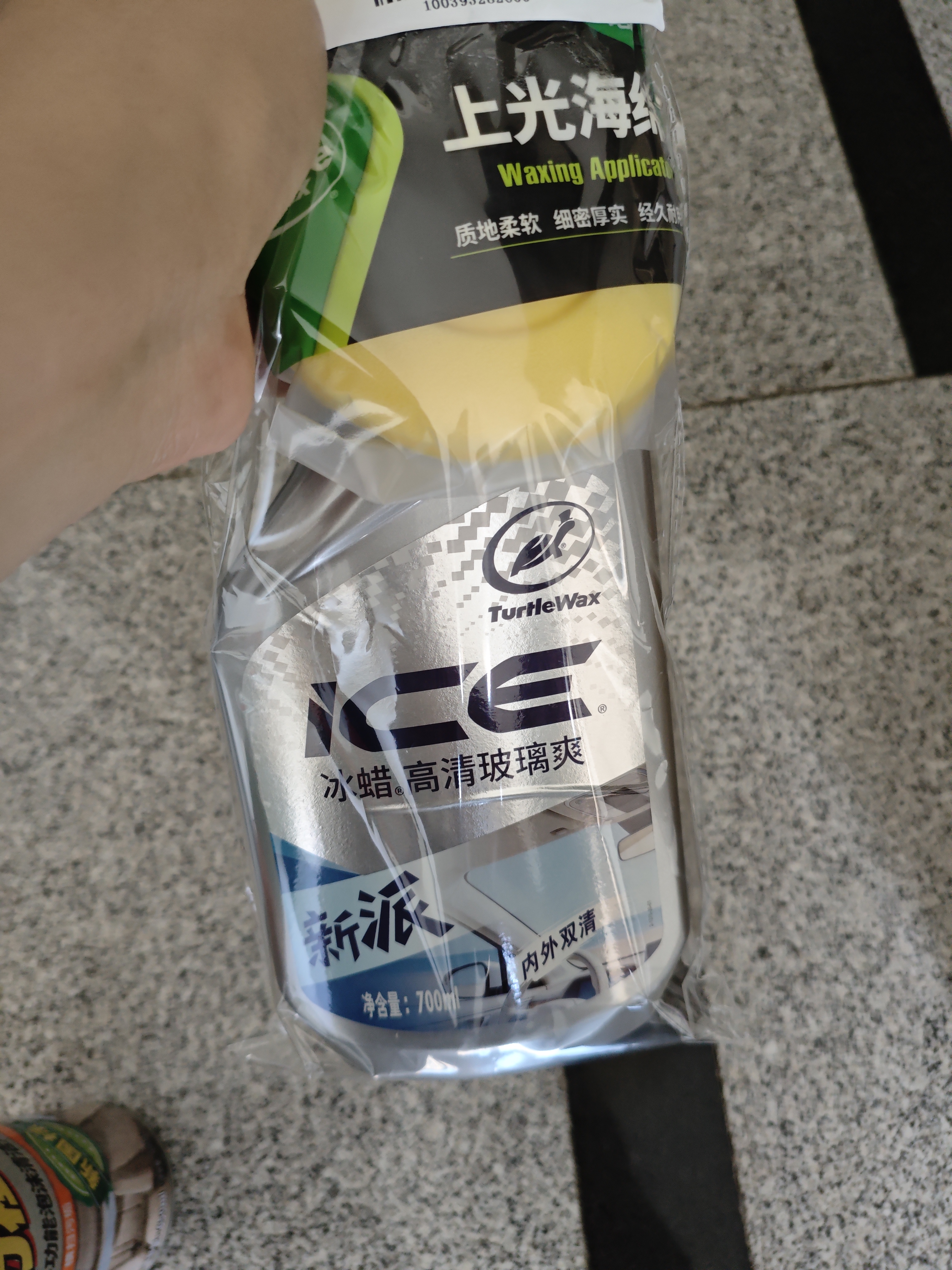 龟牌（Turtle Wax）冰蜡玻璃油膜去除剂挡风玻璃去油膜汽车专用清洗剂强力去污700ml 实拍图