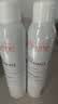 雅漾（Avene）舒泉保湿喷雾300ML 补水舒缓修护敏肌爽肤水护肤晒后湿敷换季礼物 实拍图