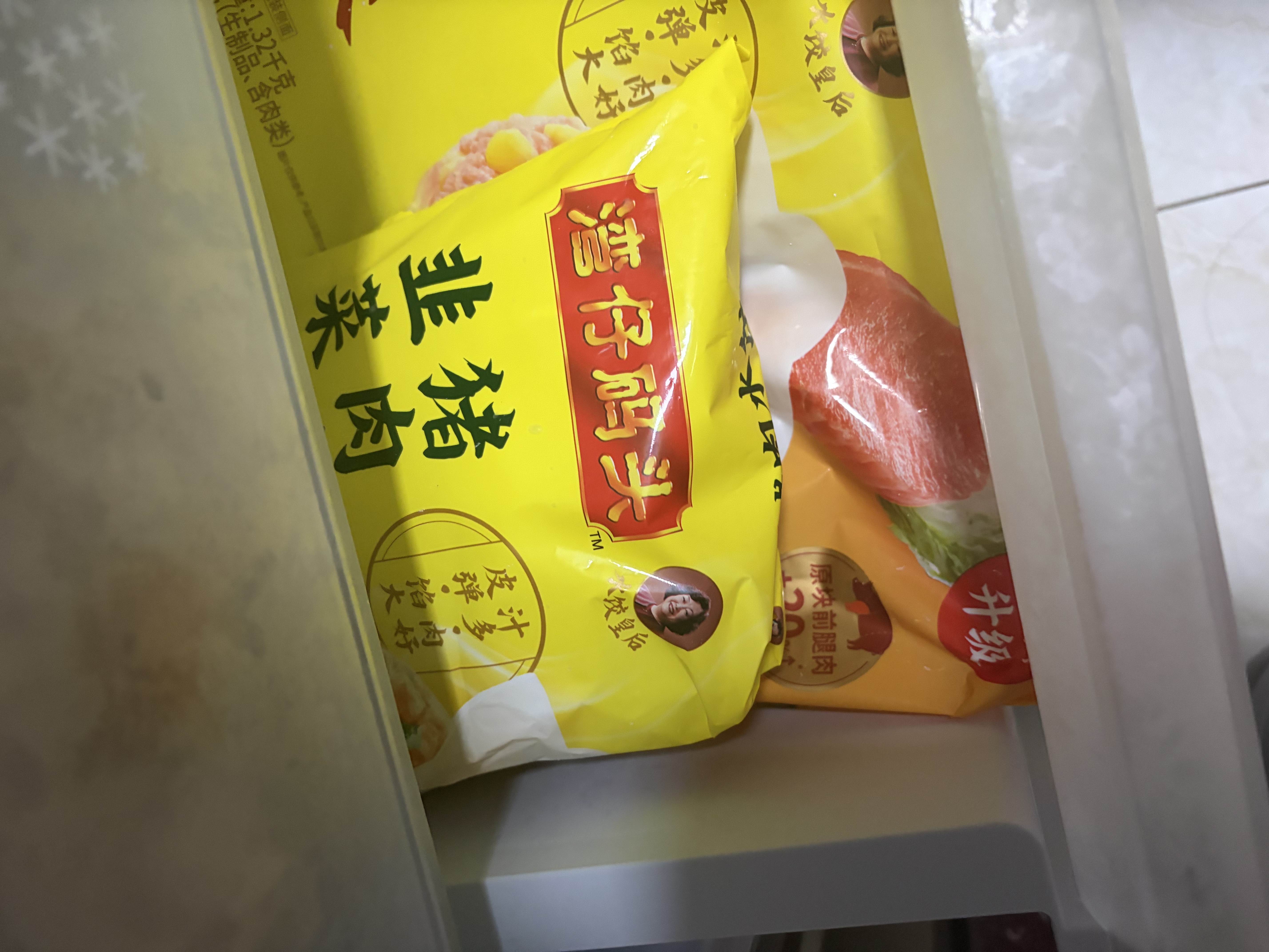 湾仔码头韭菜猪肉水饺1320g66只速食面点生鲜饺子夜宵儿童早餐速冻半成品 实拍图