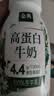 伊利金典4.4g高蛋白牛奶整箱 250ml*10瓶  礼盒装 实拍图