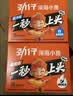 劲仔【王俊凯推荐】深海小鱼仔 麻辣味 200g/盒 20包 鱼干海味下酒菜 实拍图