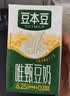 豆本豆唯甄豆奶250ml*24盒植物蛋白饮料儿童营养学生早餐奶整箱礼盒批发 实拍图