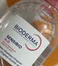 贝德玛（BIODERMA）【11.11现货】粉水敏感肌温和卸妆水100ml+化妆棉 实拍图
